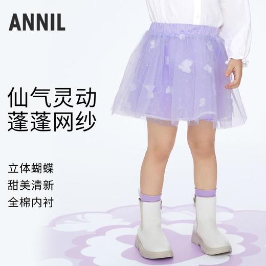 女童仙气甜美出行蓬蓬网纱半裙裙子新款安奈儿童装实体店同款XG413648 商品图0