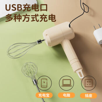 志高（CHIGO）打蛋器 无线手持电动打蛋机 家用迷你奶油机搅拌器烘焙打发器 充电式 TK-D301 商品图5