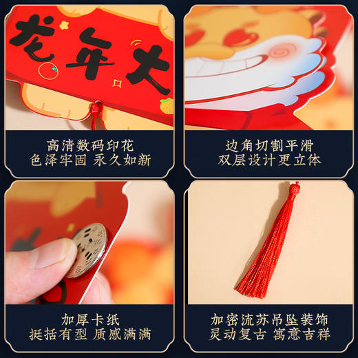 2025龙年【新年门把手挂件 场景布置】春节客厅 过年年货装饰 福字挂饰 商品图3