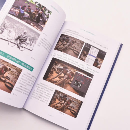 数码摄影后期技术 摄影后期教程书PS摄影书籍修图后期调色影调曝光二次构图ACR教程 商品图4