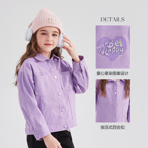 笛莎Deesha 童装女童外套2024春季新款中大童时尚外套 商品图1