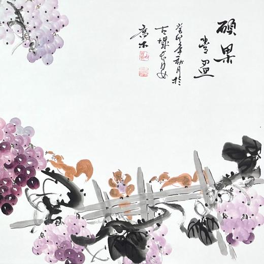 《硕果丰盈》古新华 商品图2