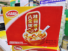 达利园八宝粥一箱 商品缩略图1