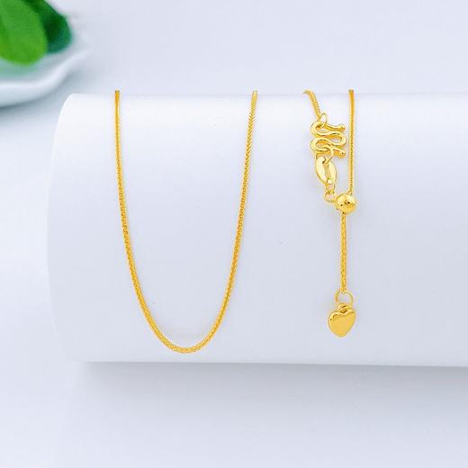 【限时克减150元】足金999 (足金999字印)5G黄金心尾款抽拉调节方肖邦链项链(5GXL00072-04)（预售产品下单后不退款不退货不换货不补差价） 商品图1