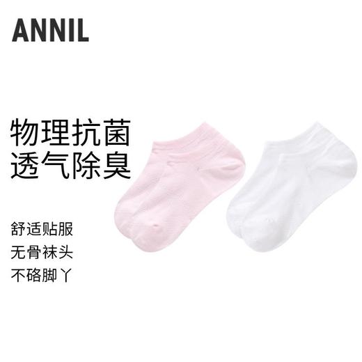 女童抗菌透气除臭短袜两双装新款安奈儿童装实体店同款JG417562 商品图0