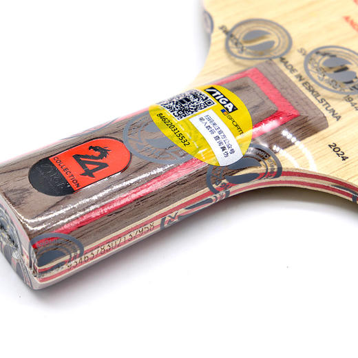 【送赤龙套胶】Stiga斯帝卡龙年纪念底板CL同结构7层纯木乒乓球拍底板（内含赤龙套胶+纪念记事本） 商品图3