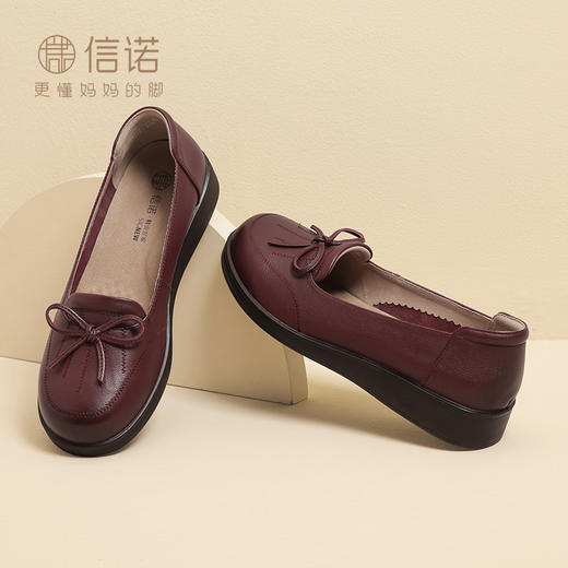 信诺真皮妈妈鞋皮鞋2024新款春季中老年女鞋防滑软底舒适奶奶单鞋24C6801-7 商品图1