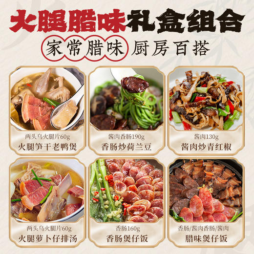 金字 团圆家宴540g【CZ】 商品图2