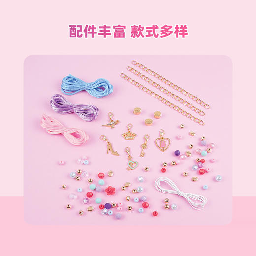 make it real美益睿 迪士尼公主系列童话世界DIY玩具套装MIRC4381 商品图3