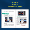 数码摄影后期技术 摄影后期教程书PS摄影书籍修图后期调色影调曝光二次构图ACR教程 商品缩略图3