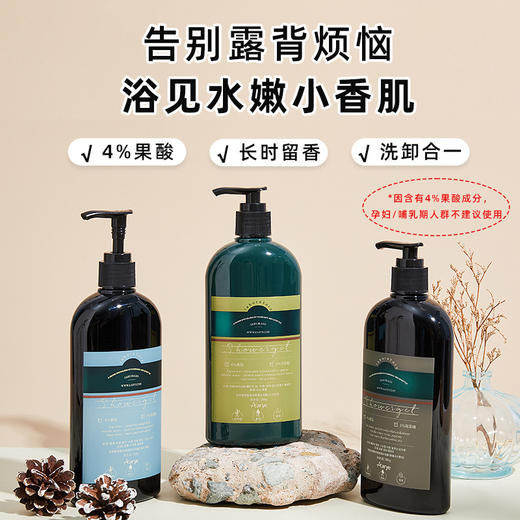 Aarye/安野屋 氨基酸净润香氛沐浴露   300g 商品图1