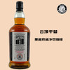 【环保无盒包装】可蓝（Kilkerran）8年雪莉桶桶强单一麦芽威士忌（第九版） 商品缩略图0