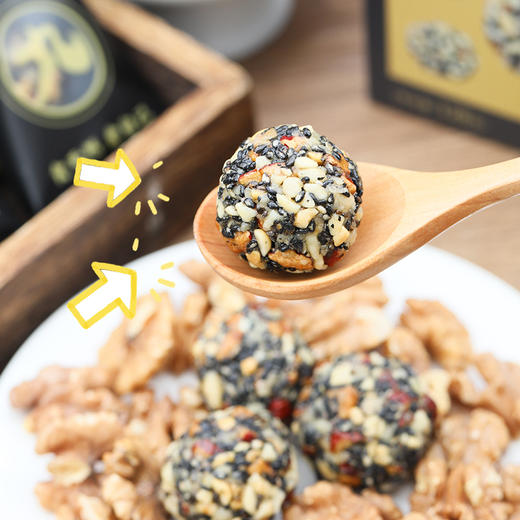 膳养物语 核桃丸 解馋无蔗糖聪明丸 商品图5