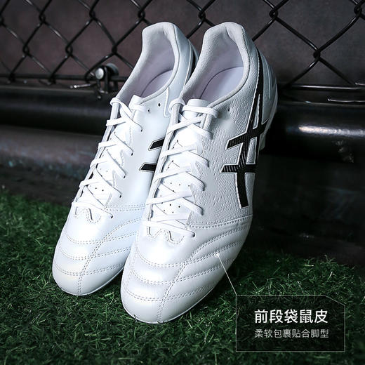 Asics亚瑟士DS LIGHT PRO次顶AG短钉袋鼠皮成人足球鞋男1103A116-100 商品图1