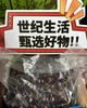 桑提娜3JDD车厘子 5斤装【CS】 商品缩略图0