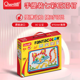 【板牙】Q0920超值团 启迪意大利原装进口 儿童蘑菇钉益智玩具 插板大颗粒拼图 萨克斯管音乐管道积木