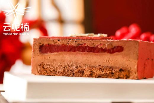 龙行大运（山楂树莓巧克力慕斯）（提前一天预订） 商品图3