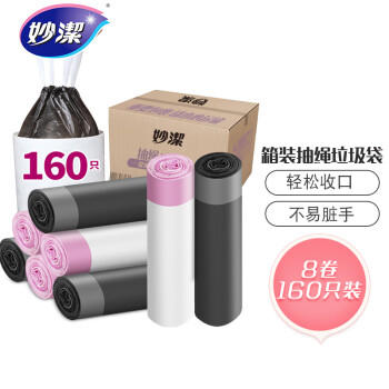妙洁抽绳垃圾袋黑白两色45*50cm160只单面1.2丝点断式中号加厚厨房用 商品图4