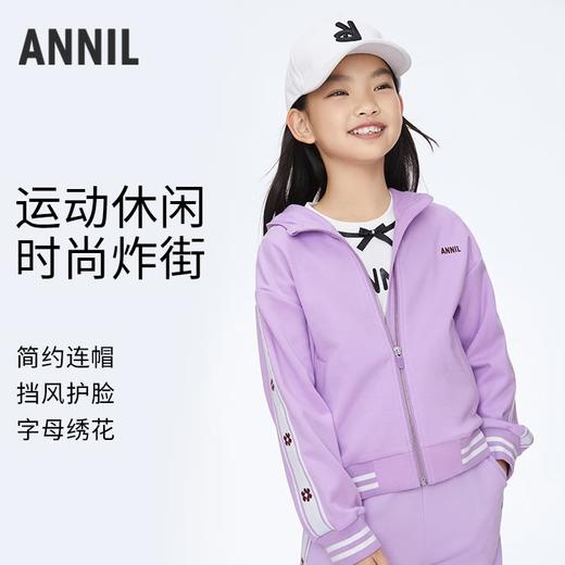 女童时尚运动休闲针织外套春季新款安奈儿童装实体店同款AG415523 商品图0