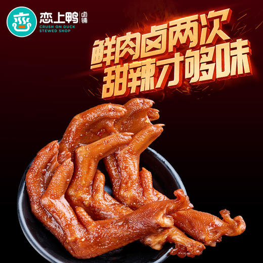 麻辣鸭脖鸭翅鸭锁骨鸭货零食大礼包卤味小礼盒500g 商品图1