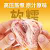 麦斯蒂香酥鸡腿 单支装 易消化低脂高蛋白 营养解馋拌饭 犬猫通用 整箱=200袋 商品缩略图3