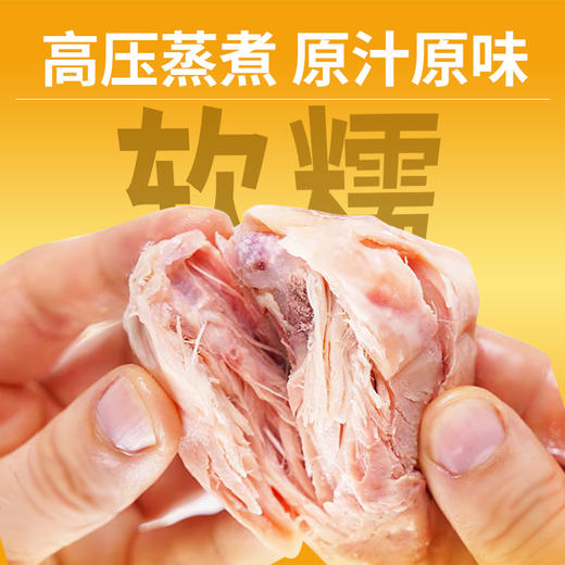 麦斯蒂香酥鸡腿 单支装 易消化低脂高蛋白 营养解馋拌饭 犬猫通用 整箱=200袋 商品图3