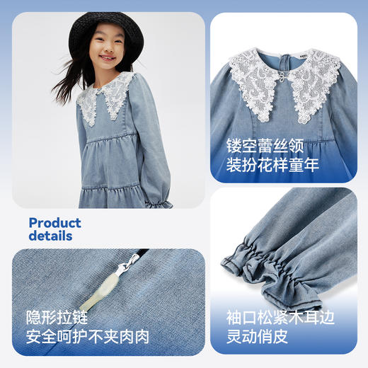 女童连衣裙纯色新款春装蓝色牛仔清新弹力A字裙子安奈儿童装EG413027 商品图4