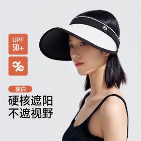 【成毅同款】vvc防晒帽女款防紫外线夏天沙滩遮阳帽遮脸运动户外空顶太阳帽子