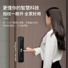 【亚太天能T系列】新直板一握式半自动指纹锁家用防盗门家用 商品缩略图4