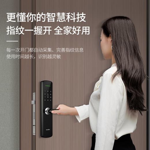 【亚太天能T系列】新直板一握式半自动指纹锁家用防盗门家用 商品图4