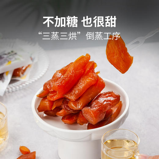【消费帮扶】安徽六安 俏俏果 香薯干 500g/袋 软糯香甜 好吃不粘牙 商品图2