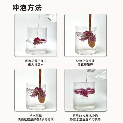 喜善花房 新玫瑰花冠茶 3盒装 15g*3 商品图5