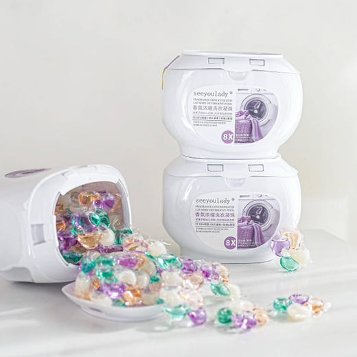 Seeyoulady深层清洁浓缩酵素四合一柔顺洗衣凝珠8X洁净除菌（2罐一组共100颗） 商品图0
