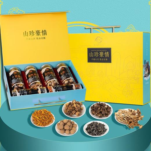 天生好果山珍豪情944款 商品图0