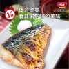 食其家 牛肉/鸡肉/青花鱼料理包（冷链一周内发货） 商品缩略图3