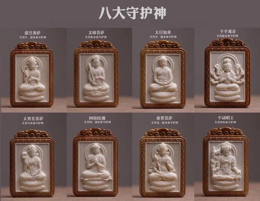 八大守护神°老山檀香·鹿角挂件 商品图6