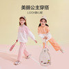 笛莎Deesha 童装女童套装2024春装新款儿童长袖外套套装 商品缩略图2