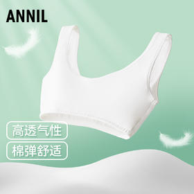 女童背心内衣发育期10-14岁少女文胸两件装春新款安奈儿童装JG417113