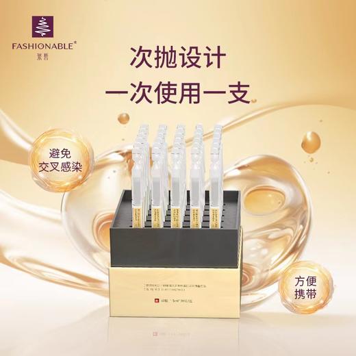 美国繁皙次抛胶原精华(30支超值装) 商品图3