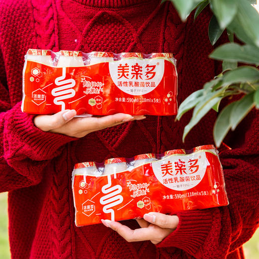 美乐多活性乳酸菌饮品  原味  118mL*20瓶/4排  【48小时内发货】 商品图1
