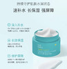 泊本高保湿舒缓面霜/瓶50g 商品缩略图0