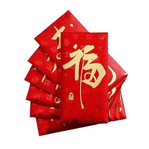 「7.9元包邮！6个装」2024年龙年新年红包 过年春节压岁钱个性创意利是封家居饰品通用红包袋 商品图4