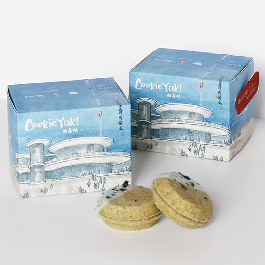 「CityWak下午茶」海苔芝麻肉松味｜冷冻经典版曲奇烧 (4枚/盒) 商品图5