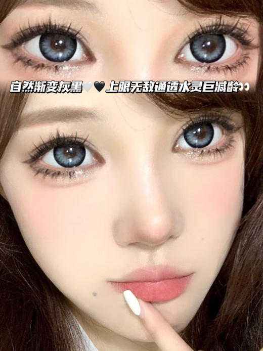 PEARL BLACK 水光珍珠葡萄黑「含硅水凝胶」年抛型 商品图0