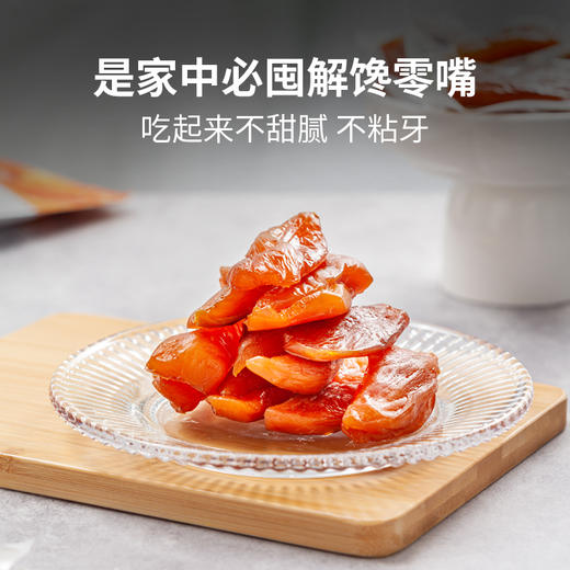 【消费帮扶】安徽六安 俏俏果 香薯干 500g/袋 软糯香甜 好吃不粘牙 商品图9