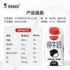 隔壁刘奶奶小红帽4.0蛋白水牛配方礼盒200ml*10 商品缩略图0