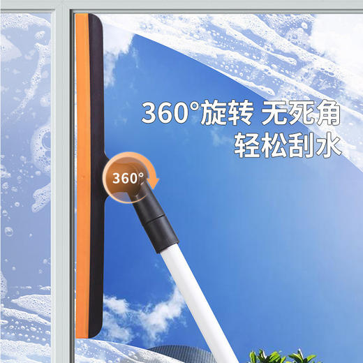 【新款清洁爆款】爱玛橙多功能三合一窗刷窗刮伸缩款清洁刷清洁器擦玻璃刮水器 商品图2