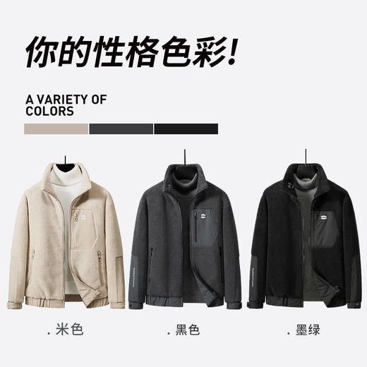 【仿羊羔毛】圣得西立领拼接保暖羽绒服宽松防寒外套 商品图3