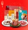 腊味飘香藏年味，老字号腊梅腊味大礼盒 商品缩略图0