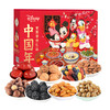 【新疆】迪士尼中国年坚果礼盒 商品缩略图3